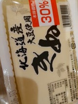 三好屋 北海道大豆絹ごし豆腐 400g