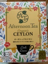 伊藤忠 ハラダ オーガニックセイロン 2g×20