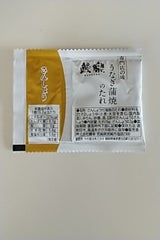 大森淡水 山椒付き 添付たれ