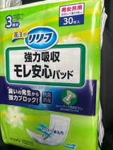 リリーフ モレ安心パッド 強力吸収 30枚