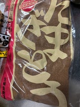 宮崎 玉砂糖 1kg
