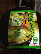 マルコメ 野菜を食べるみそ汁 23g×3