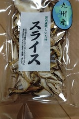九州椎茸 九州産スライス椎茸E 10g