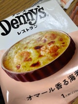 サンマルコ デニーズ海老ドリア 220g×12