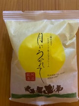 ハレルヤ 月にうかれて 1個