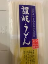 讃岐 国産小麦讃岐うどん 500g
