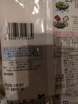 桜井 冷しらーめん ノンフライ 123g