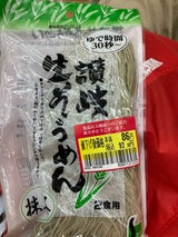 サンヨーF 内麦うどん 350g