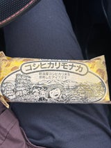 さかたや コシヒカリモナカ 135ml