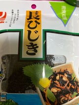 ヤマナカフーズ 長ひじき 大 18g