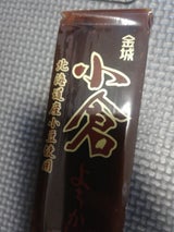 金城 小倉ようかん 130g