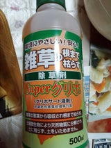 ハート 除草剤 スーパーグリホ 500ml