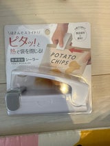 IPシステム 簡単密封シーラー 1P