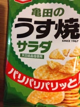 亀田 サラダうす焼ポケパック 35g