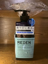REDEN ハイブリッドシャンプーR2 500ml