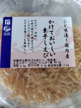 石丸弥藏商店 素干えび カップ 90g