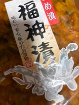 しんしん 極め漬 福神漬 袋 500g