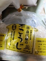 喜代屋 米麹 500g