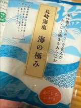 菱塩 長崎海塩 海の極み 700g