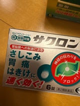 サクロンQ 6錠