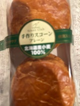 横濱スコーン 手作りスコーンプレーン 2個