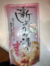 鳥取食品 生姜酢 300ml