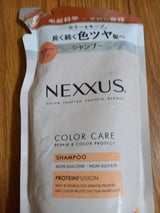 ネクサス リペア&カラープロテクトSP替 350g