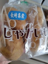 太洋 じゃがいも 1P