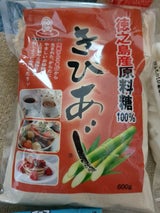 上野砂糖 きびあじ 600g