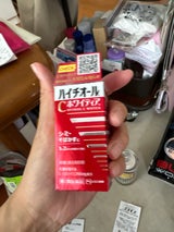 ハイチオールCホワイティア 40錠