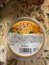 梅屋 びわゼリー 140g