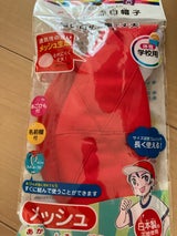 クツワ メッシュ赤白帽子 KR032