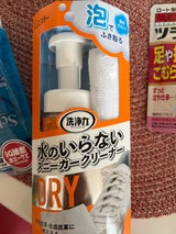 洗浄力 水のいらないスニーカークリーナー150ml