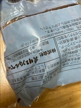 オリエンタル 北海道たまねぎカレーパン 1個