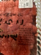 タケショク 切たらこ(個食) 60g