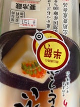 広島農産 濃い玉子とうふ 100g×2