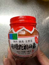 利根川商店 彩の国味噌だれの素 200g