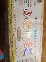 アキタフーズ ふじたまご 10個