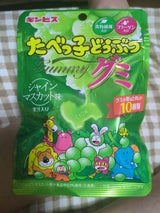 たべっ子どうぶつグミシャインマスカット味 65g