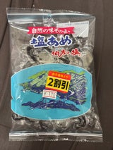 カトー菓子 塩あめ 130g