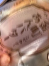 コガネパン 金町あんバター つぶあん