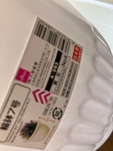 サンコー サンメリー輪鉢 7号