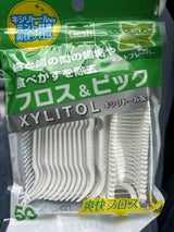 キシリトール配合 爽快フロス&ピック 50本入