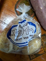 大同 メークイン