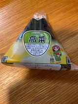 サンフレッセ おにぎり 高菜