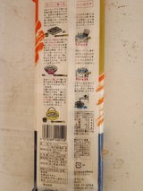 麺のスナオシ うどん 400g