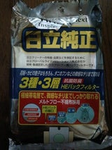 HITACHI 紙袋 GP-110F