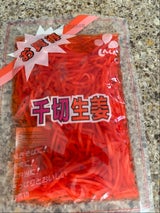 しんしん お買得 千切生姜 90g