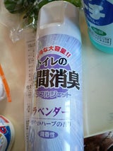 協和 トイレの消臭パワフルジェット ラベンダー