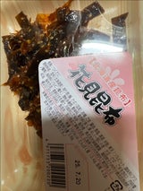 緑健農園 花見昆布 70g